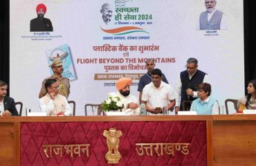 ⁠Governor scanning a plastic bottle in the plastic bank for disposal of plastic waste in the 'Swachhata Hi Seva, 2024' program at the Raj Bhawan Auditorium.