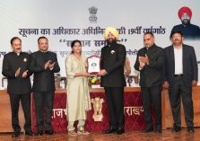 Governor honouring Public Information Officers and First Appellate Officers who have done excellent work in the state.;?>