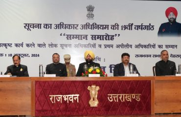 Governor participating in the program organized at Raj Bhawan on the 19th anniversary of the Right to Information Act.