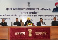 Governor participating in the program organized at Raj Bhawan on the 19th anniversary of the Right to Information Act.;?>