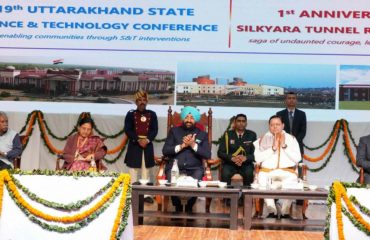 Governor and Chief Minister participating in the 'Silkyaara Vijay Abhiyan' at the 19th State Science and Technology Conference-2024.