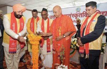 Governor inaugurating the convocation ceremony of Uttarakhand Sanskrit University, Haridwar.