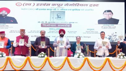 ⁠ ⁠The Governor launching the book “Harbans Kapoor: Heritage of Political and Social Values” based on the life and work of former Assembly Speaker Late Harbans Kapoor.