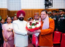 Chief Minister presenting a bouquet to the Governor at the program 