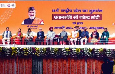 Prime Minister Shri Narendra Modi along with Governor and Chief Minister participating in the inauguration program of the 38th National Games.