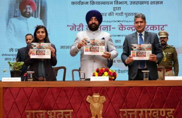 राजभवन में कार्यक्रम क्रियान्वयन विभाग उत्तराखण्ड शासन द्वारा तैयार की गई ‘‘मेरी योजना-केंद्र सरकार’’ पुस्तक का विमोचन करते हुए राज्यपाल।