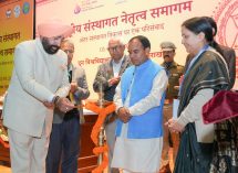 Governor inaugurating the closing ceremony of the two-day National Institutional Leadership Conclave-2025 organized at Doon University.;?>
