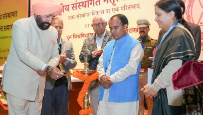 Governor inaugurating the closing ceremony of the two-day National Institutional Leadership Conclave-2025 organized at Doon University.