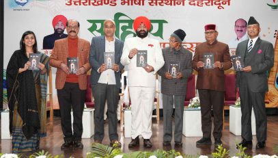 The Governor releasing the literary works donated by the Uttarakhand Bhasha Sansthan.