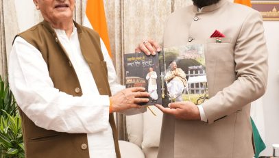 ⁠Former Chief Minister of Uttarakhand and former Governor of Maharashtra Shri Bhagat Singh Koshyari meeting the Governor and presenting the book 'Parvat Shiromani Bhagat Singh Koshyari'.