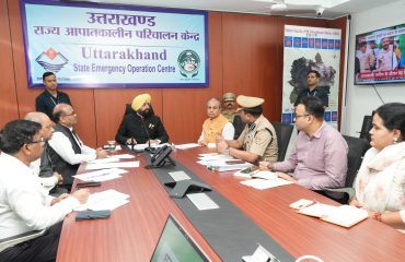 राज्य आपातकालीन परिचालन केंद्र