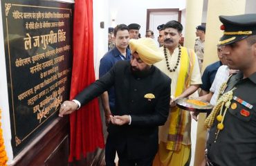 गोविंद बल्लभ पंत कृषि एवं प्रौद्योगिक विश्वविद्यालय