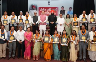 शैलेश मटियानी राज्य शैक्षिक पुरस्कार