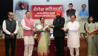 Shailesh Matiyani State Educational Award