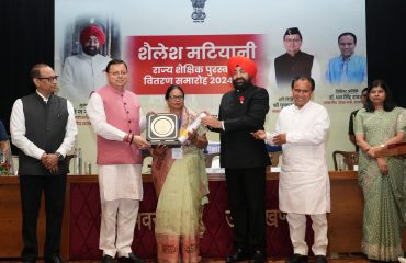 Shailesh Matiyani State Educational Award
