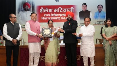 Shailesh Matiyani State Educational Award
