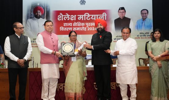 Shailesh Matiyani State Educational Award