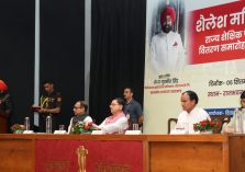 शैलेश मटियानी राज्य शैक्षिक पुरस्कार;?>