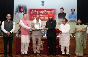 शैलेश मटियानी राज्य शैक्षिक पुरस्कार