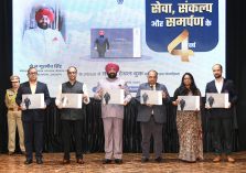 coffee table book titled “Four Years of Service, Resolution and Dedication”;?>