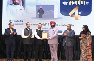 coffee table book titled “Four Years of Service, Resolution and Dedication”