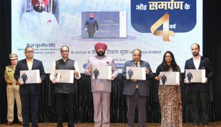 ‘‘सेवा, संकल्प और समर्पण के चार वर्ष’’ शीर्षक कॉफी टेबल बुक का विमोचन