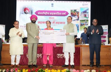 सहकारिता में सहकार