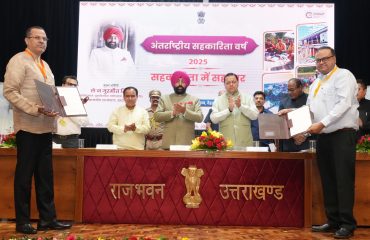 सहकारिता में सहकार