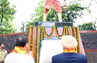 भगीरथ उद्यान