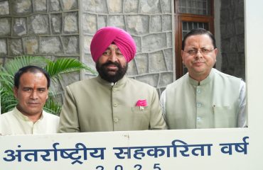 Sahkarita Mein Sahkar