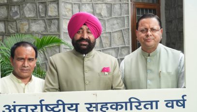 Sahkarita Mein Sahkar