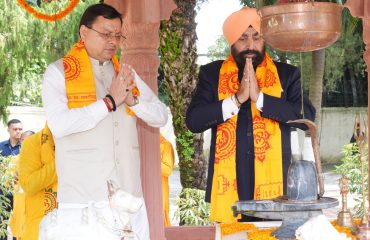 भगीरथ उद्यान