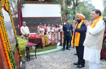 भगीरथ उद्यान