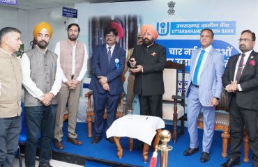 उत्तराखण्ड ग्रामीण बैंक का वर्चुअल शुभारंभ करते हुए राज्यपाल।