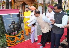 योग-ध्यान केंद्र;?>