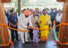 योग-ध्यान केंद्र;?>