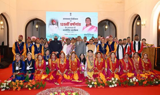 President Smt. Draupadi Murmu and the Governor with folk artists during the programme organised to commemorate the 125th anniversary of Raj Bhawan Nainital.