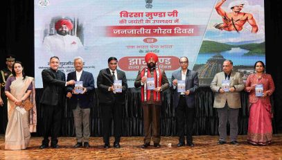The Governor releasing the book "Aadi Karmayogi Abhiyan" prepared by the Tribal Welfare Department at the program.
