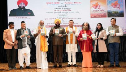 Governor and Chief Minister launching the books Pushkar Dhami: The Vibrant Heat of the Himalayas.