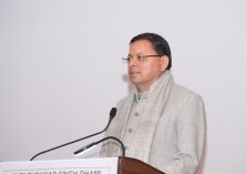 संगोष्ठी को संबोधित करते हुए मुख्यमंत्री।;?>