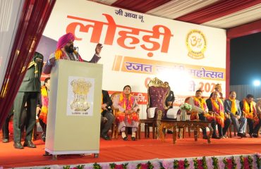 The Governor addressing the 26th Lohri festival