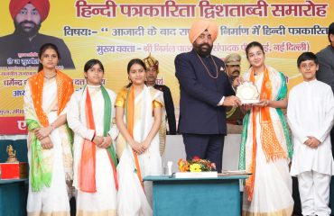 Hindi Journalism Bi-centenary Celebration