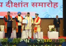 वीर चंद्र सिंह गढ़वाली औद्यानिकी एवं वानिकी विश्वविद्यालय, भरसार, पौड़ी गढ़वाल के तृतीय दीक्षांत समारोह में राज्यपाल लेफ्टिनेंट जनरल गुरमीत सिंह (से नि) पहुंचे।