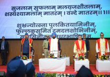 वीर चंद्र सिंह गढ़वाली औद्यानिकी एवं वानिकी विश्वविद्यालय, भरसार के तृतीय दीक्षांत समारोह में प्रतिभाग करते हुए राज्यपाल।