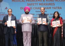 चिकित्सा समस्याएं और सड़क दुर्घटना सुरक्षा उपाय’ विषय पर एक दिवसीय सेमिनार में “पिलग्रिमेज एजुकेशन हैंडबुक” का विमोचन करते हुए राज्यपाल।