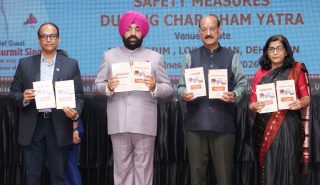 चिकित्सा समस्याएं और सड़क दुर्घटना सुरक्षा उपाय’ विषय पर एक दिवसीय सेमिनार में “पिलग्रिमेज एजुकेशन हैंडबुक” का विमोचन करते हुए राज्यपाल।