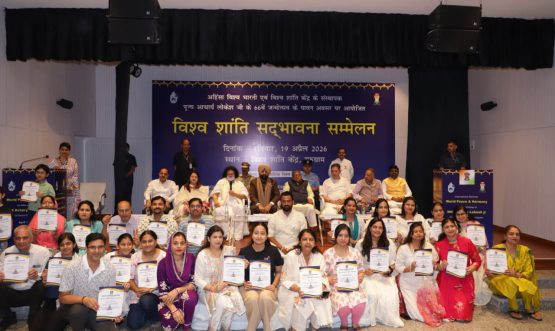 The Governor, along with dignitaries present on the occasion of the “World Peace and Harmony Conference,” organized by Ahimsa Vishwa Bharti in New Delhi