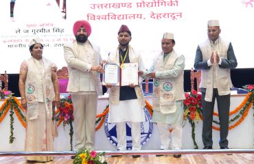 On this occasion, Vice Chancellor Dr. Tripta Thakur highlighted the achievements and innovations of the university.