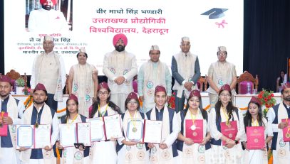 The Governor with students who received medals and degrees, on the occasion of the 9th Convocation Ceremony of Veer Madho Singh Bhandari Uttarakhand Technical University.