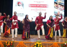 लोक भवन सभागार में शनिवार को गुजरात एवं महाराष्ट्र राज्य स्थापना दिवस (01 मई) के उपलक्ष्य में कार्यक्रम का आयोजन किया गया।